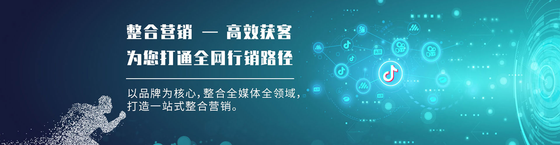 西秀百度如何推广