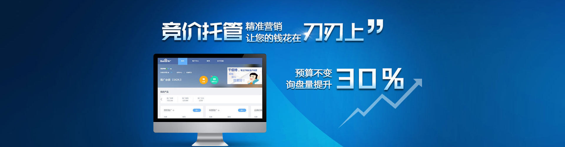西秀朋友圈信息流